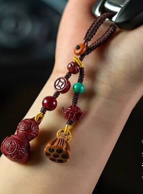 紫金砂朱砂福字葫芦歪脖葫芦钥匙扣手机链款低含量朱砂挂件包包挂