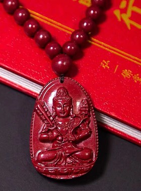 天然朱砂十二生肖本命佛吊坠紫金砂守护神挂件男女士款本命年项链