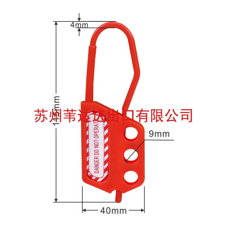 4mm细梁3孔绝缘尼龙搭扣锁锁具LOTO塑料锁钩扩展锁BD-K44-图1