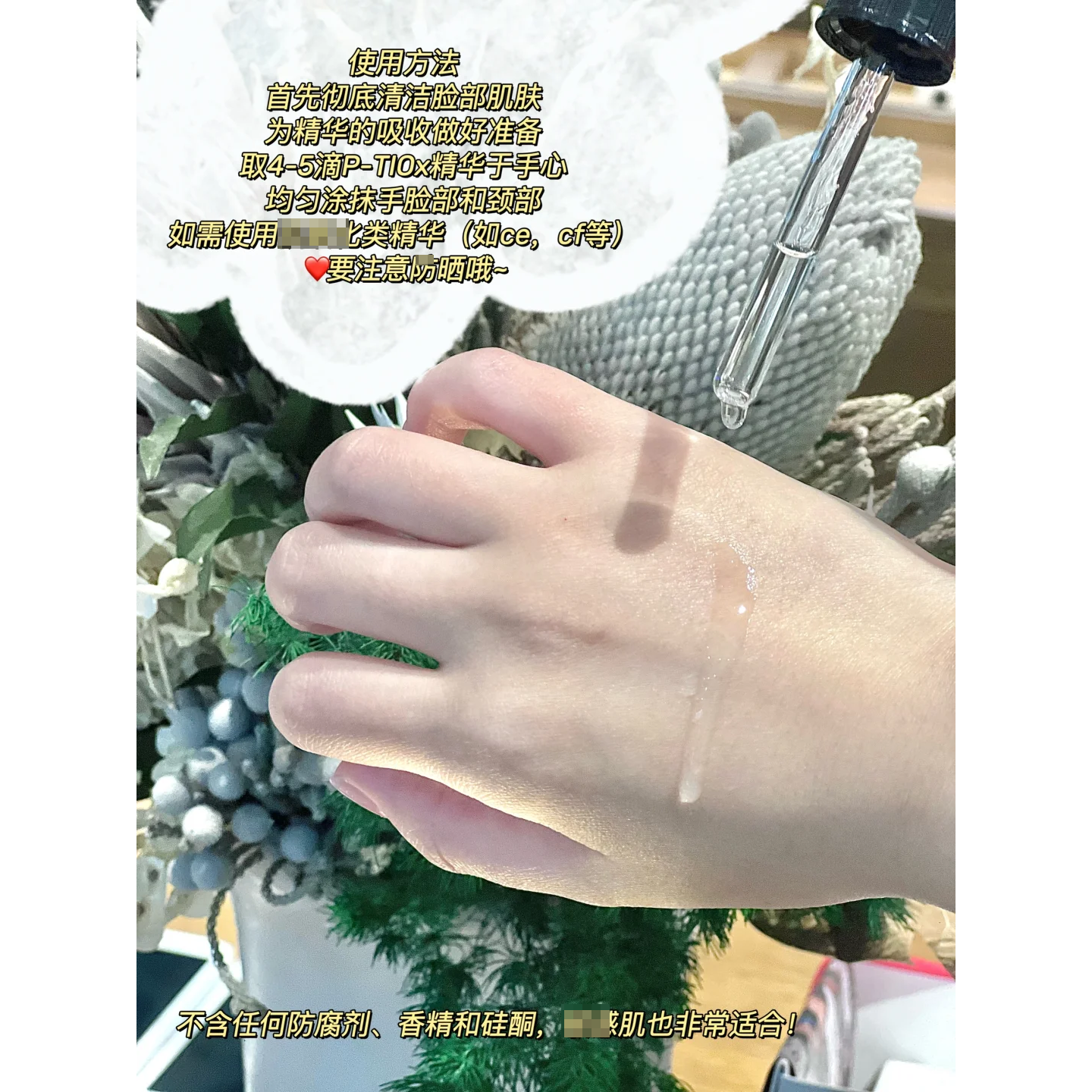 新品！修丽可多肽抗皱精华液PTIOX抗皱肉毒精华淡纹紧致修护15ML - 图3