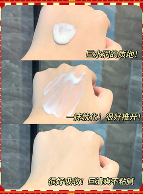 我要学你白！欧莱雅注白瓶
