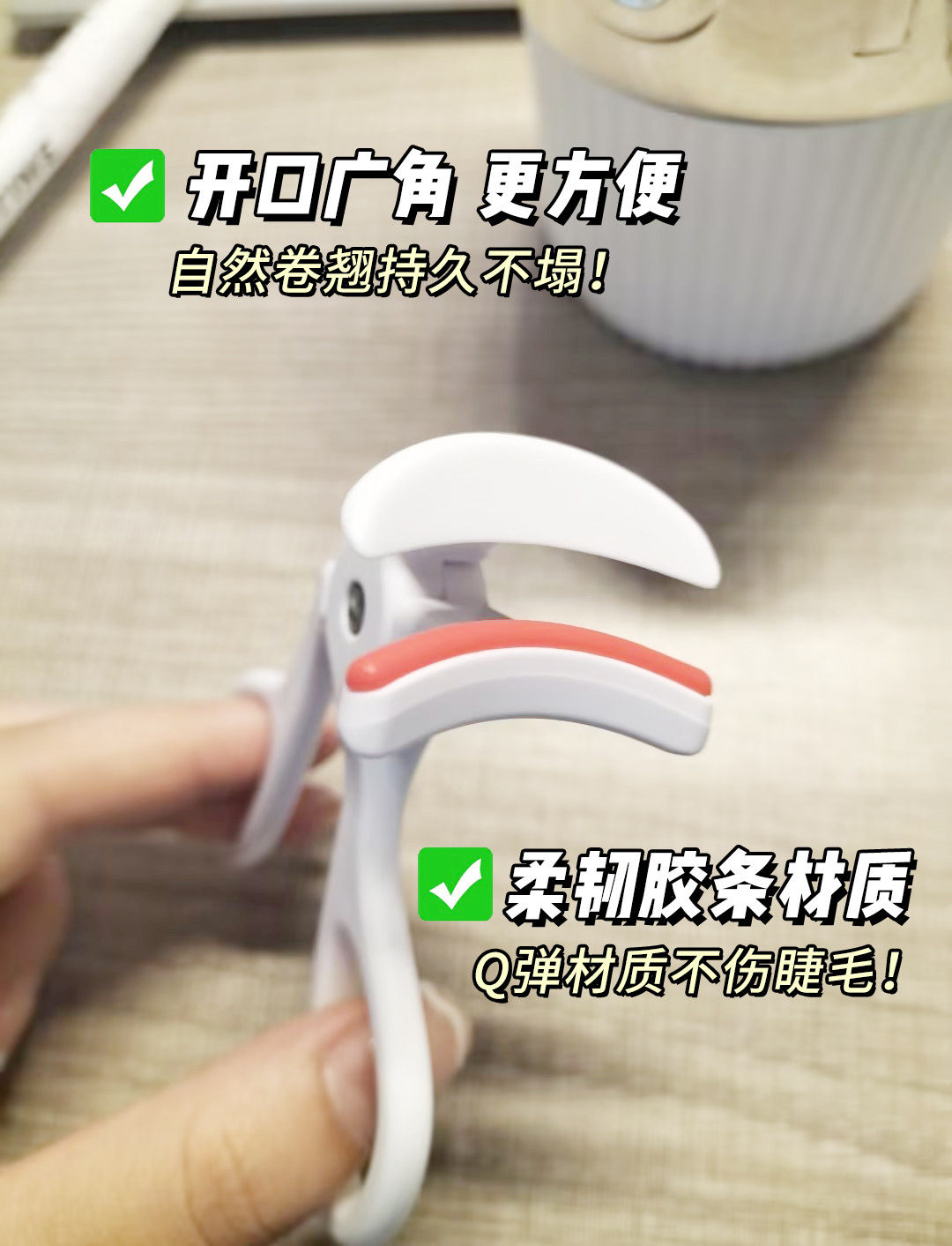 格蒙gecomo持久定型睫毛夹卷翘女局部新手太阳花便携夹睫毛器广角,淘宝优惠券,粉丝福利购,淘宝优惠卷