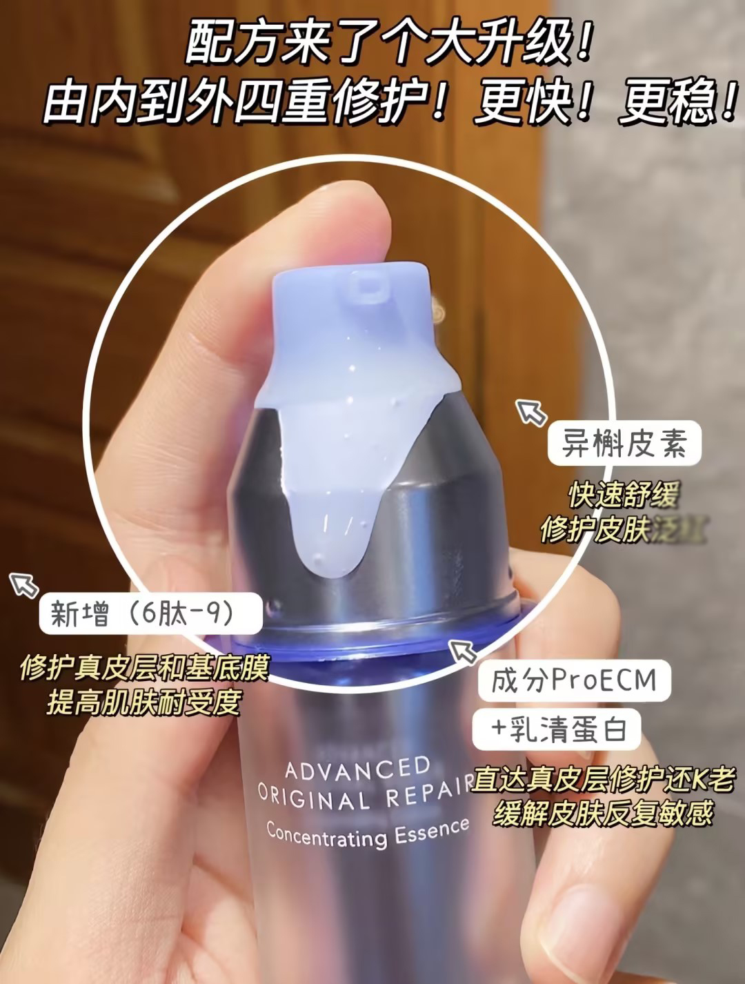 2.0升级版！源力精华30ml敏感肌舒缓保湿维稳修护屏障强韧肌底液-图0