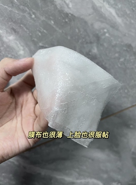 淡皱初老氧化和时光抗到底！面膜