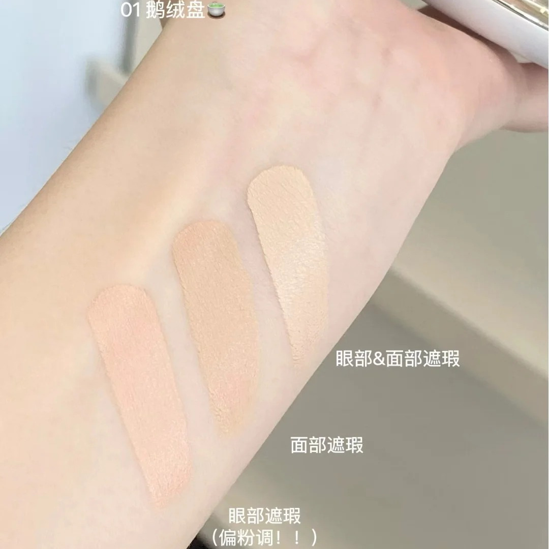 彩棠TIMAGE三色遮瑕盘遮盖斑点痘印泪沟法令纹脸部修容提亮三文鱼 - 图2