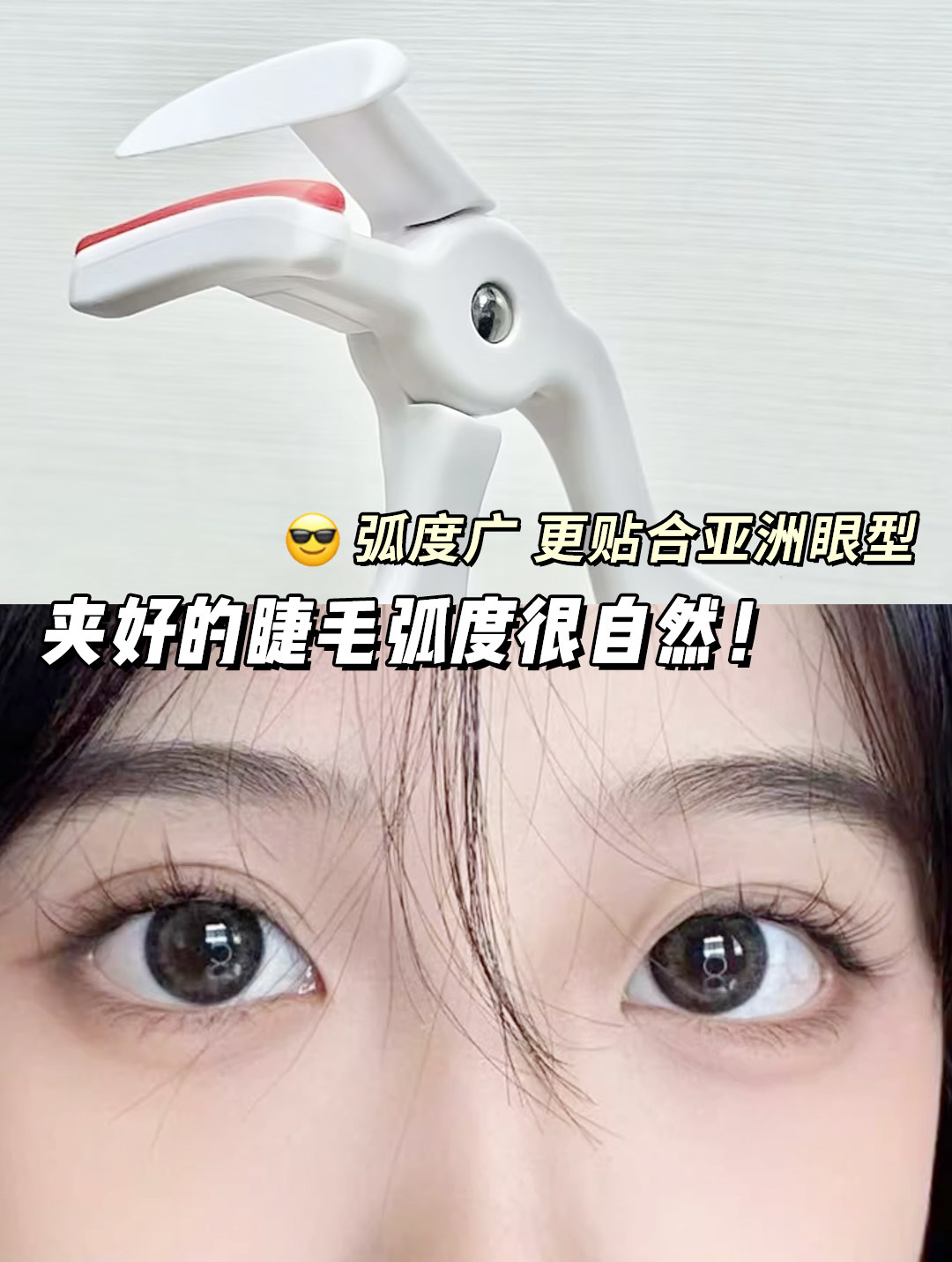 格蒙gecomo持久定型睫毛夹卷翘女局部新手太阳花便携夹睫毛器广角,淘宝优惠券,粉丝福利购,淘宝优惠卷