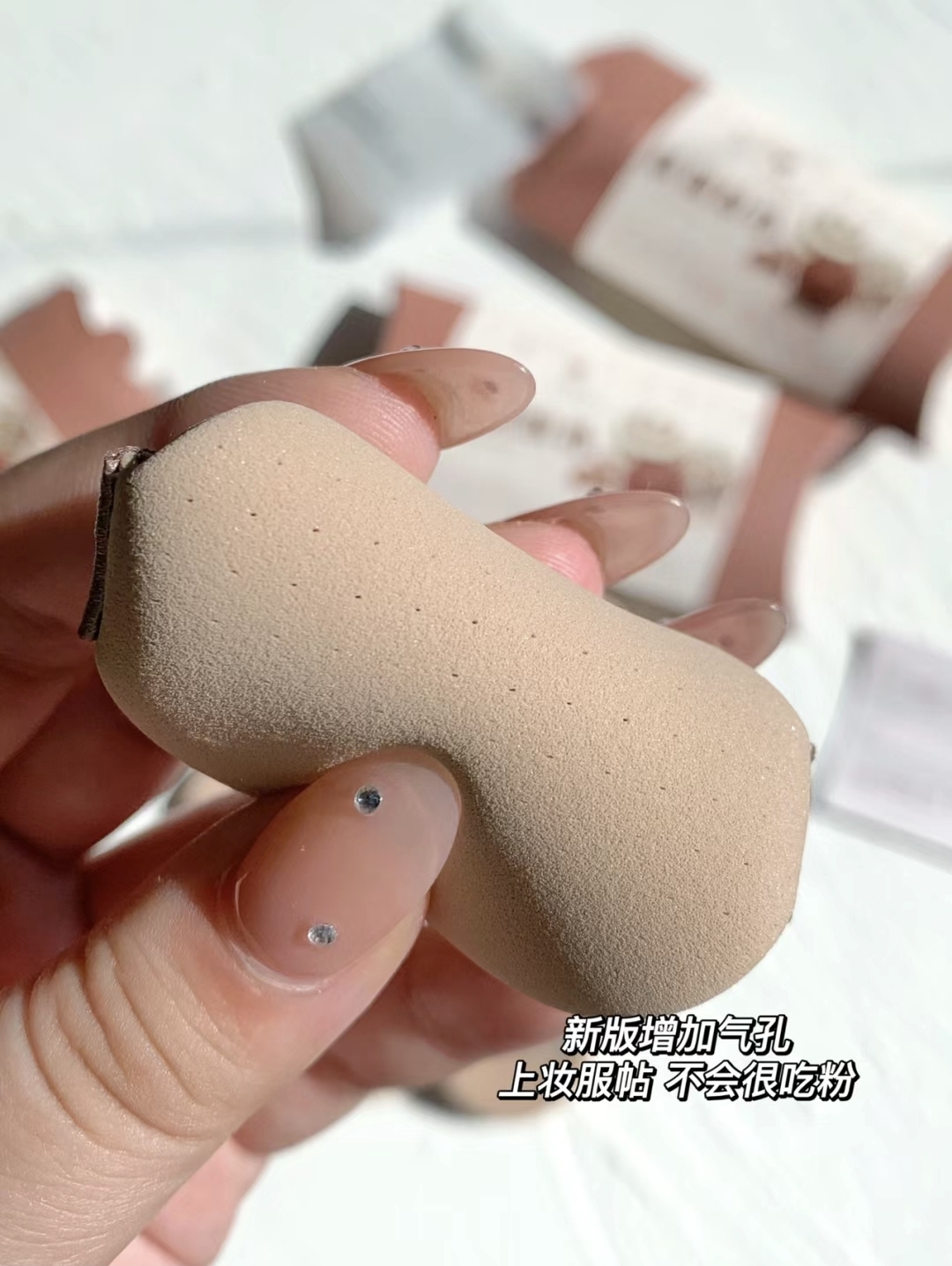 新款!妖制透气垫粉扑不吃粉皮面蛋黄派菠萝派干湿两用正品化妆3枚,淘宝优惠券,粉丝福利购,淘宝优惠卷