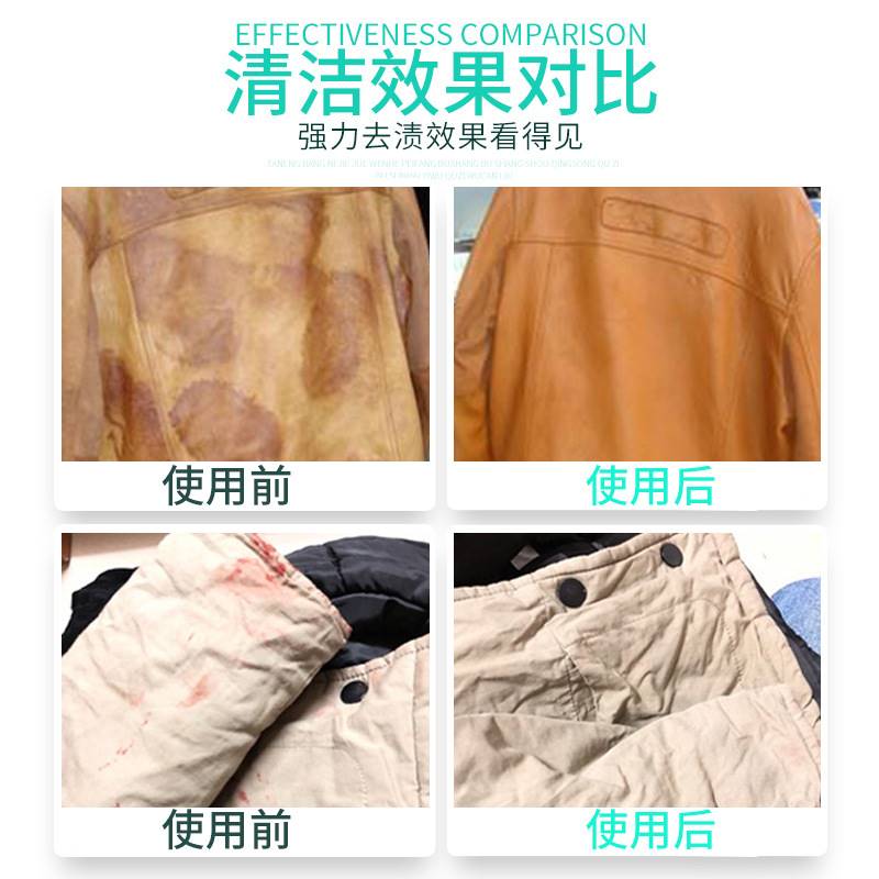 除沥青重油清除剂去印章印油口红清洗衣服乳胶漆除胶水油漆污渍 - 图2