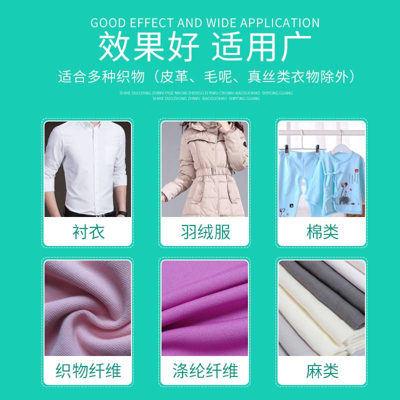 除沥青重油清除剂去印章印油口红清洗衣服乳胶漆除胶水油漆污渍 - 图1