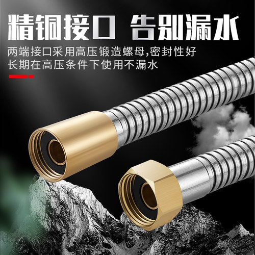 304花洒软管淋浴喷头通用水管连接管花晒热水器浴室花酒配件管子 - 图0