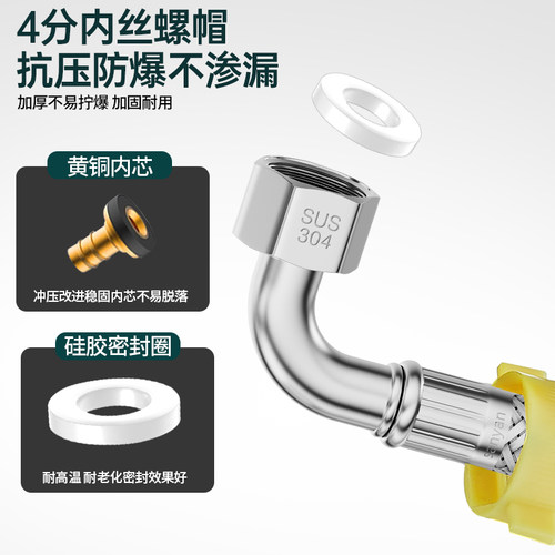 带弯头304不锈钢编织软管热水器马桶角阀4分冷热进水高压防爆水管 - 图1