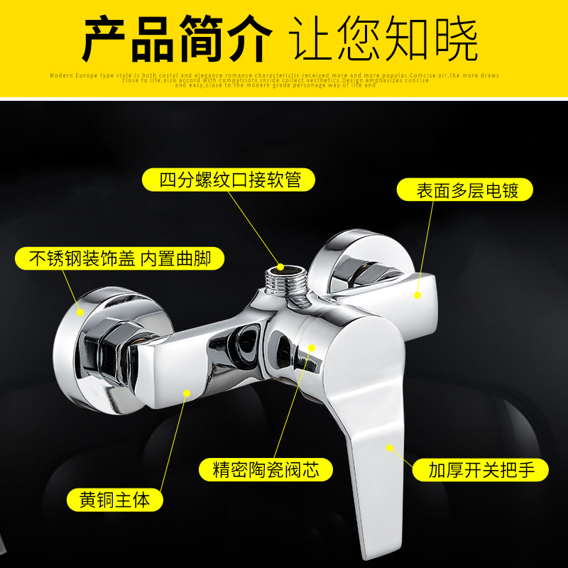 混水阀冷热水龙头卫浴室热水器花洒混合开关全铜配件暗装淋浴龙头-图1