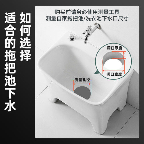 不锈钢拖把池下水器洗衣池大理石盆拖布池墙排侧排防臭下水管配件 - 图1