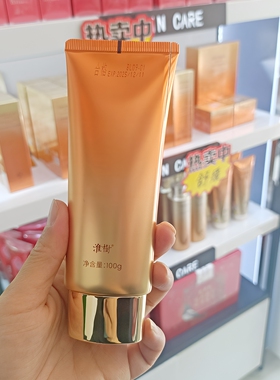 淮树积雪草凝萃沁润洁面乳温和