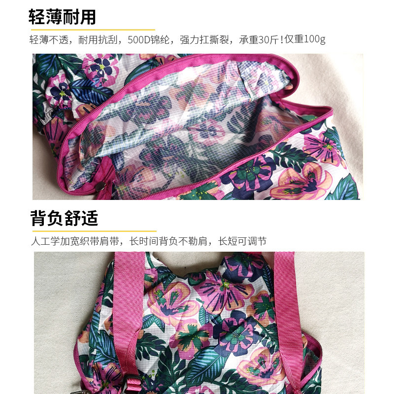 杉木山装大容量皮肤包买菜户外休闲超轻薄背包女可折叠双肩包雨林,淘宝优惠券,粉丝福利购,淘宝优惠卷