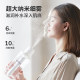 Jisu lollipop humidifier wireless light sound fog
