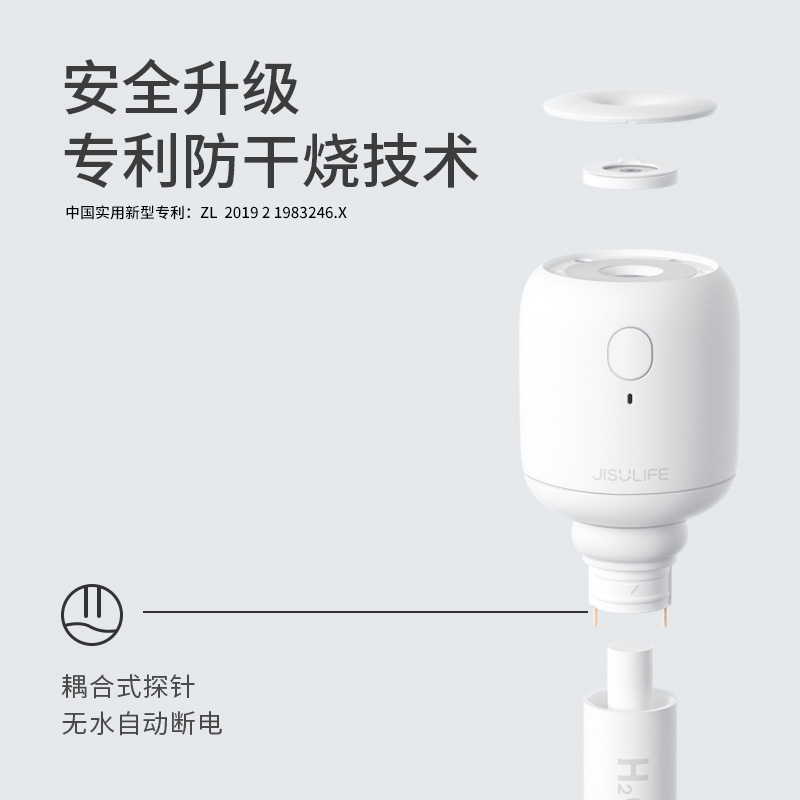 几素棒棒糖无线加湿器小型迷你usb充电便携式办公室桌面空气香薰喷雾家用静音卧室宿舍学生矿泉水加湿车载小 - 图2