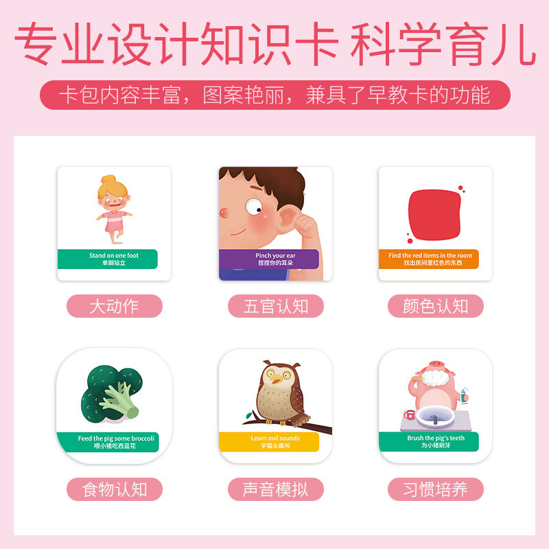 toi我第一套桌游宝宝益智幼儿玩具 芝锐玩具儿童桌面游戏类