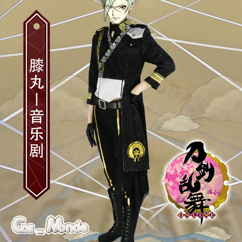 未使用 膝丸通常衣装 Alacantitv Com