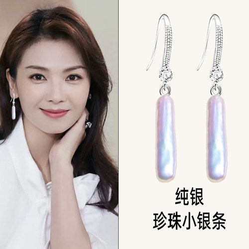 淡水珍珠耳环耳饰女纯银针耳钉防过敏2024新款潮爆款高级感轻奢钩 - 图0