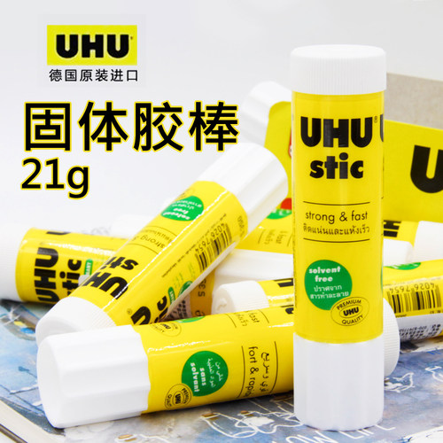 德国UHU固体胶棒21克高粘度学生用便携儿童DIY手工财务办公满包邮 - 图0
