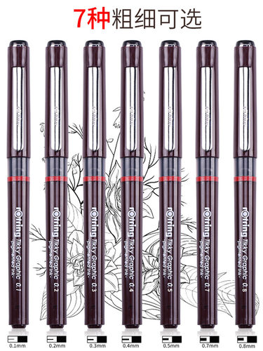 德国红环一次性针管笔直液式防水勾线笔绘图描边笔设计手绘签字笔 - 图2