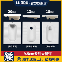 German Locall ultra-thin section squatting pan 13 18 20cm with water trap squat pit squat toilet large toilet tank suit