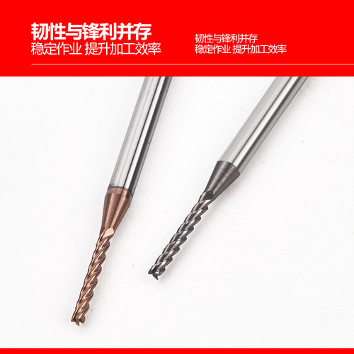 60度加长刃钨钢铣刀深沟合金刀1/2/2.5刃长6/8/10/12/15铝用/钢件 - 图1