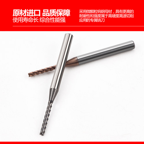 60度加长刃钨钢铣刀深沟合金刀1/2/2.5刃长6/8/10/12/15铝用/钢件 - 图2