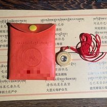 The Yaqing Wenshu Wisdom Haircut has been in a desperate version