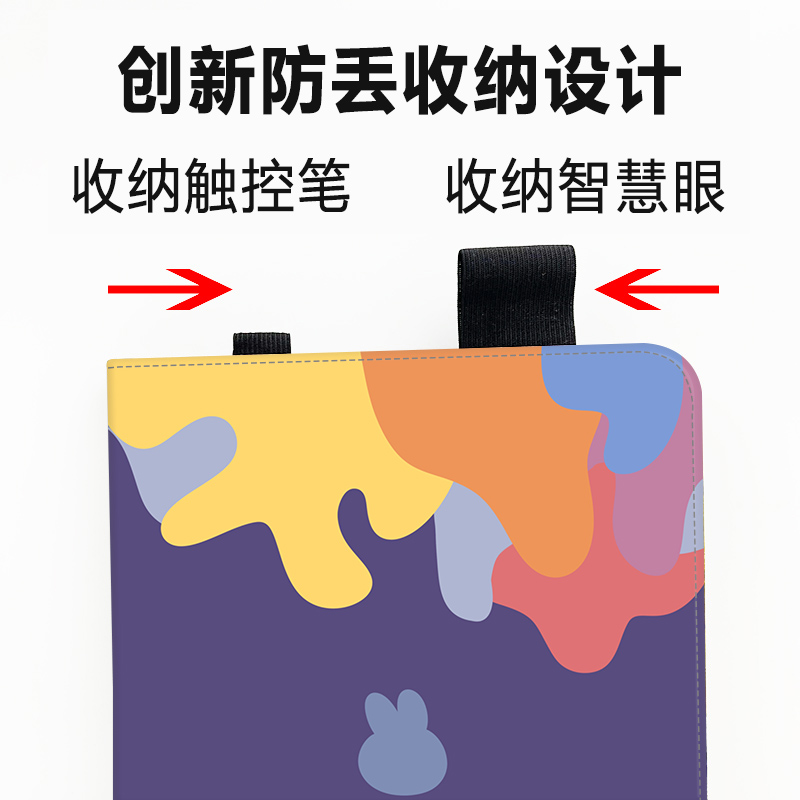 可爱皮套适用京东方BOE小课屏A1S灵动版类纸护眼屏12.7英寸保护套360度旋转a1灵动版智能家教机保护壳A127CH-图3