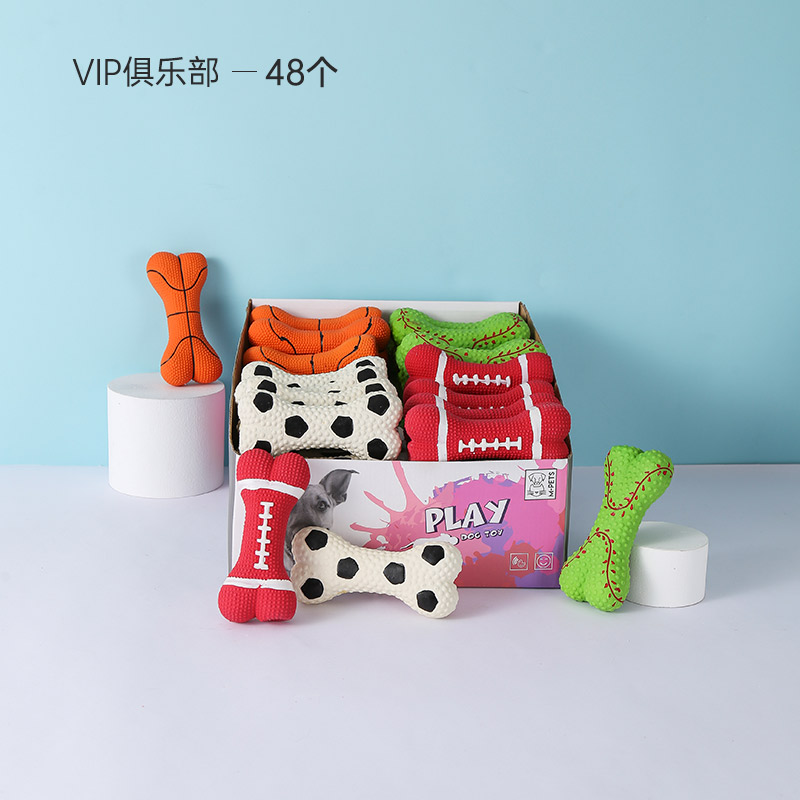mpets狗狗套装玩具礼盒发声磨牙耐咬柯基比熊泰迪金毛宠物狗用品