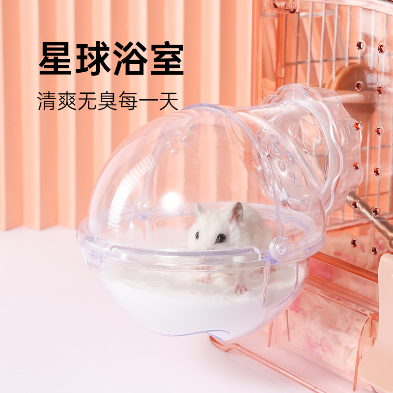 仓鼠笼子便宜大的透明别墅外带笼全景透明金丝熊专用房子用品全套