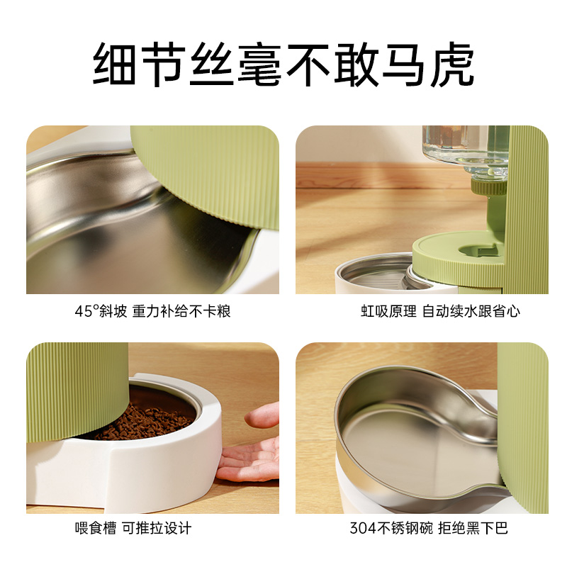 mpets猫咪饮水机自动喂食器猫一体狗狗喝水二合一宠物狗粮投食机