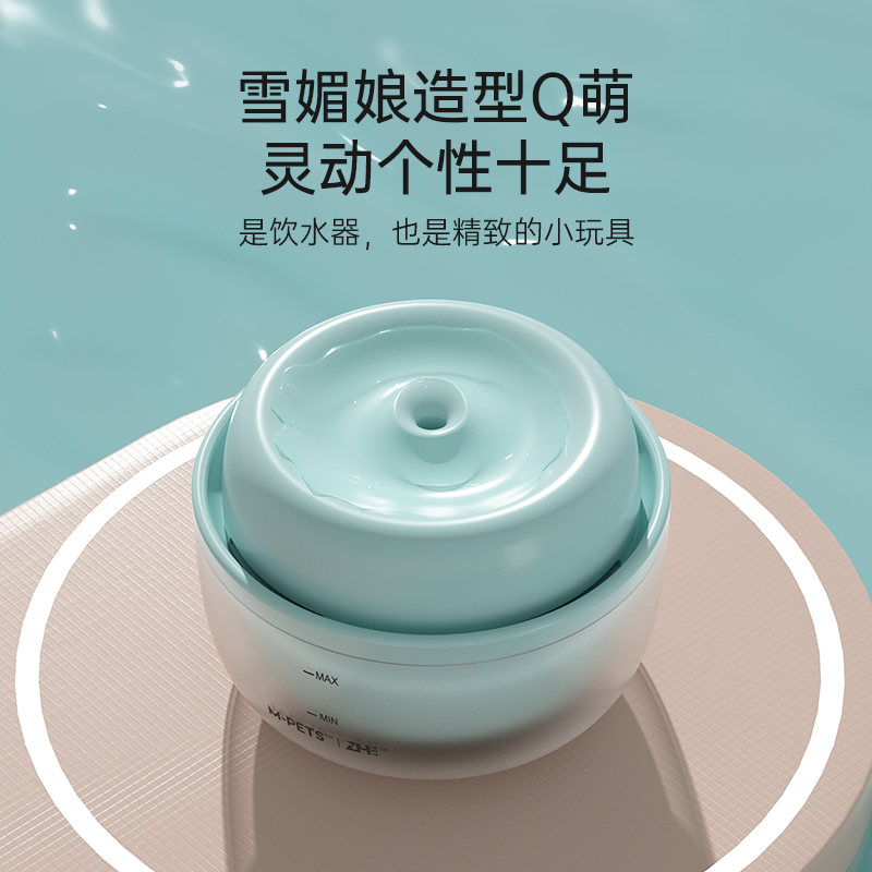 猫咪自动饮水机循环智能流动活水喝水不湿嘴宠物用品水碗喂水器