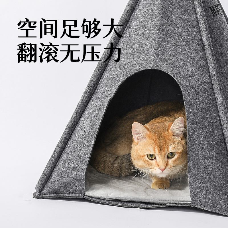 MPETS帐篷猫窝冬季保暖冬天四季通用狗窝宠物猫床屋猫咪用品大全