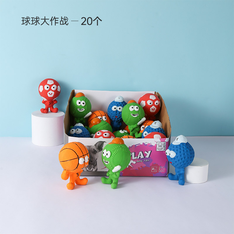 mpets狗狗套装玩具礼盒发声磨牙耐咬柯基比熊泰迪金毛宠物狗用品