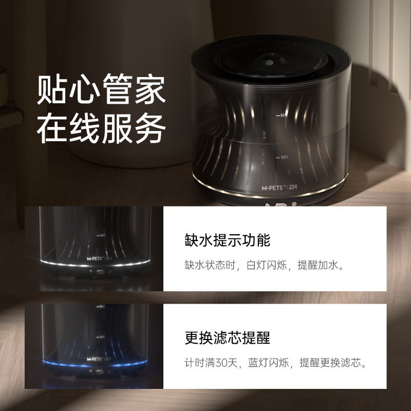 mpets音响猫咪饮水机自动循环智能猫饮水器宠物狗狗喂水碗喝水盆