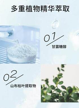 仁和匠心富勒烯紧致嫩肤冻干粉套装多效保湿补水官方正品