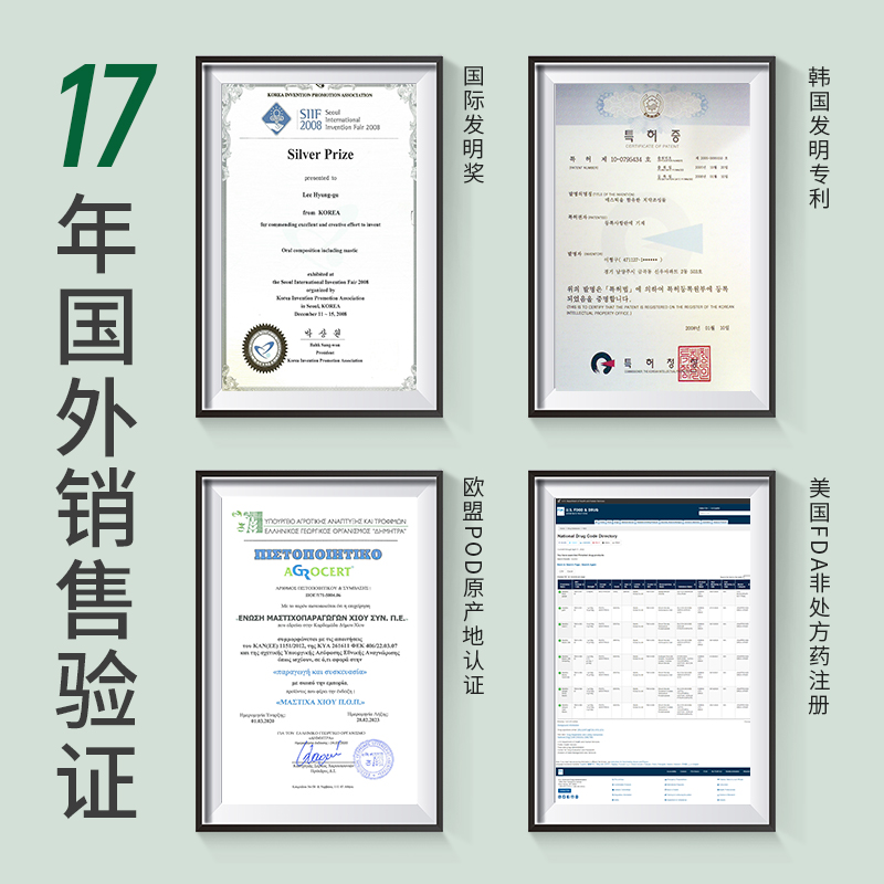 麦斯特凯斯韩国原装进口抑菌臭牙膏 麦斯特凯斯牙膏