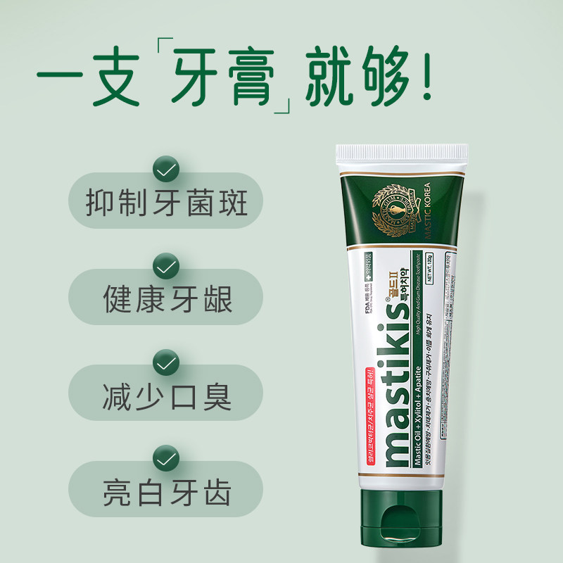 麦斯特凯斯韩国原装进口抑菌臭牙膏 麦斯特凯斯牙膏