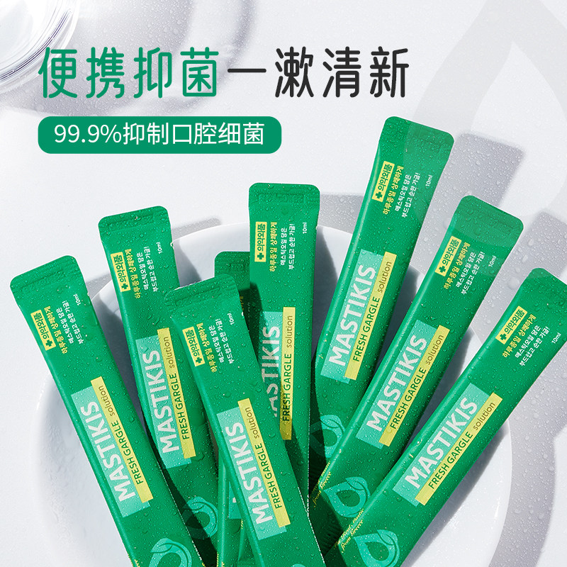 麦斯特凯斯杀菌口臭抗菌便携漱口水 麦斯特凯斯漱口水
