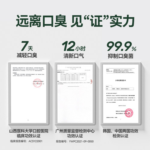 麦斯特凯斯韩国原装进口抑菌亮白减少口气臭孕妇可用牙膏80g/支-图0