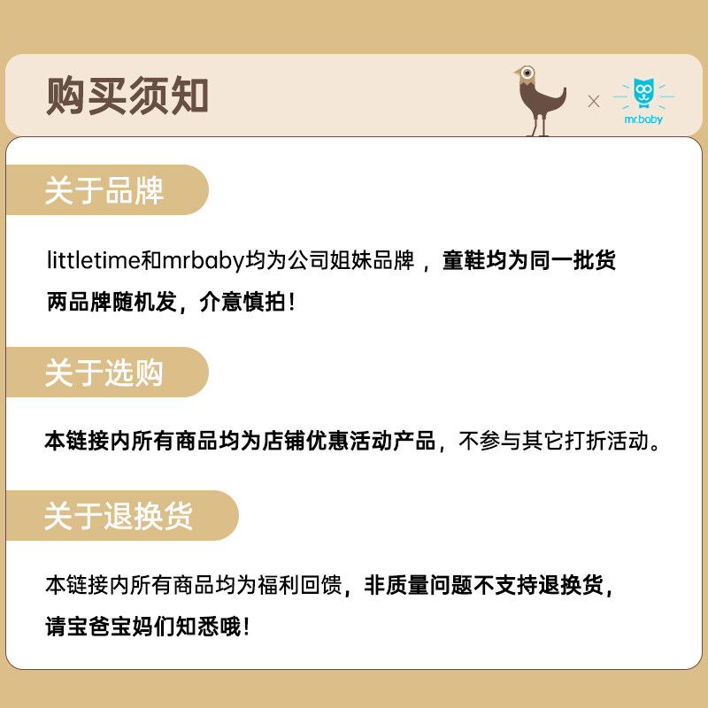 【断码清仓】特惠福利女童靴子雪地靴 littletime皮靴/棉靴