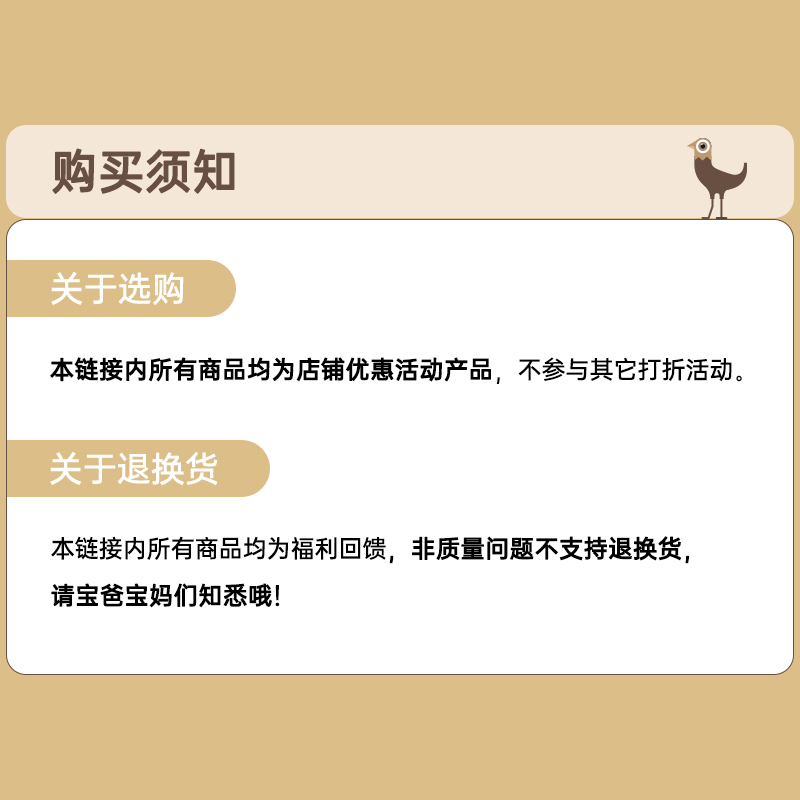 【100元1件】福利 领券直降 女童男童春秋款套装秋冬外套