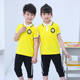 Primary school uniform yellow children's summer two-piece set