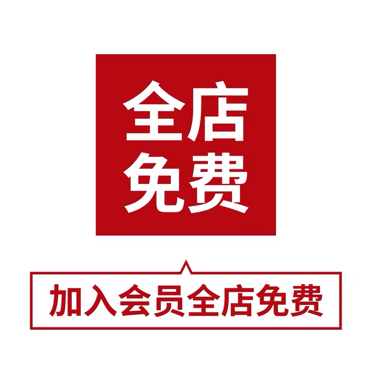 投资理财课程商学院股票基金零基础入门可转债微视频教程-图3