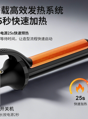 ABP专业沙龙卷发棒持久定型