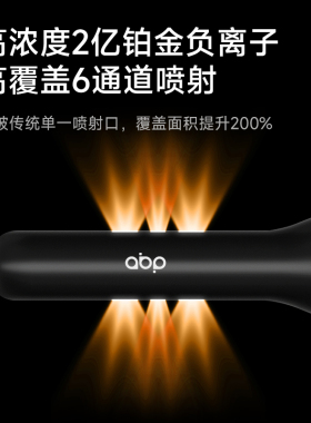 【abp正品】无线便携弧形夹板
