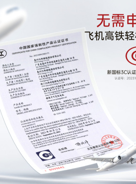 充电便携室外发型整理补妆
